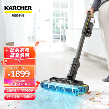 KARCHER德国卡赫 无线吸尘器手持家用立式轻量大吸力大功率 三电机双滚刷驱动 除螨虫地毯宠物家庭适用 VCS5