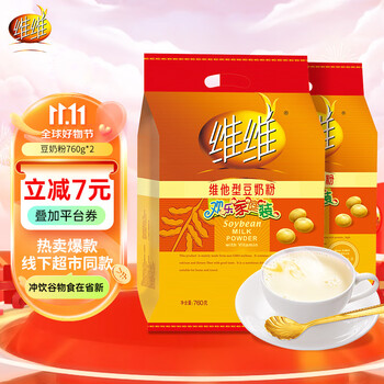 维维 豆奶粉 营养早餐 速溶即食冲饮豆奶粉760g*2食品类商品-全利兔-实时优惠快报