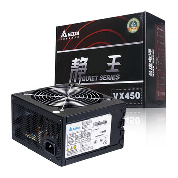 台达（Delta）额定450W VX450电脑电源（主动式PFC/五年质保//宽幅/支持背线)