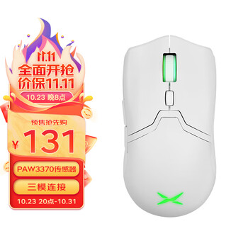 DeLUX 多彩 M800 Pro 三模无线 游戏鼠标数码类商品-全利兔-实时优惠快报