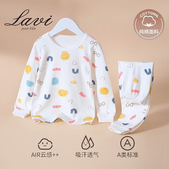 Lavi 儿童家居服套装卡通2件套秋衣秋裤秋款童装中大童童装2023新款潮1 字母 120(建议身高110-120)母婴玩具类商品-全利兔-实时优惠快报