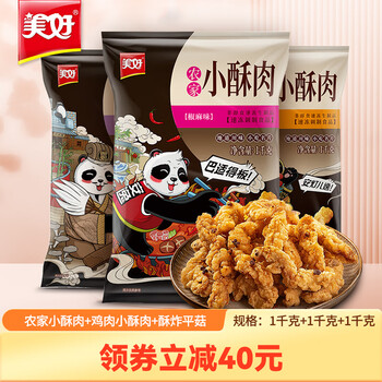 美好 农家小酥肉+鸡肉酥肉+酥炸平菇（3公kg）食品类商品-全利兔-实时优惠快报