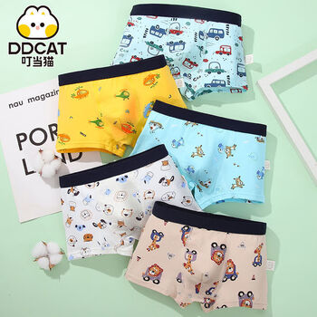DDCat 叮当猫 儿童棉内裤 4条母婴玩具类商品-全利兔-实时优惠快报