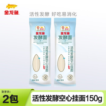 概率券：金龙鱼 活性发酵空心挂面 150g*2包全利兔-实时优惠快报