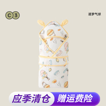 Wellber 威尔贝鲁 婴儿抱被80*80cm夹棉包母婴玩具类商品-全利兔-实时优惠快报