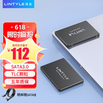 凌态  SSD固态硬盘 SATA3.0接口台式机笔记本电脑内置硬盘128G 256G 512G 480G-SSD固态硬盘X12