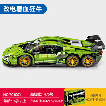 森宝积木 积械狂飚系列 701001 改电碧血狂牛母婴玩具类商品-全利兔-实时优惠快报