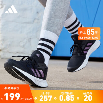 adidas阿迪达斯官方GALAXY 5女子畅跑舒适网面跑步运动鞋 黑色/葡萄紫 37(230mm)