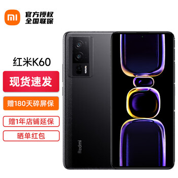 Redmi 红米 K60 5G智能手机 16GB+512GB数码类商品-全利兔-实时优惠快报
