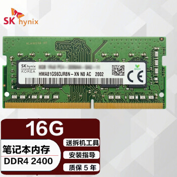 HLHCʿʼǱڴ4G8G16G32G DDR4 DDR3/3Lڴ˶곞 DDR4 2400 16G