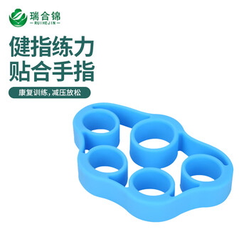 瑞合锦硅胶手指训练器握力圈握力器蓝色6.6磅老人手指康复训练器WLQ003医疗保健类商品-全利兔-实时优惠快报