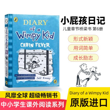 СƨռDiary of a Wimpy Kid6Cabin FeverӢԭּĶ½  9-12  ԭĶ