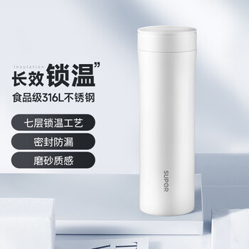 SUPOR 苏泊尔 凌系列 KC38GB10 保温杯 雪峰白 500ml日用百货类商品-全利兔-实时优惠快报