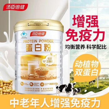 汤臣倍健 蛋白粉150g*4罐共600g全利兔-实时优惠快报