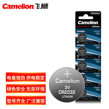 Camelion 飞狮 CR2032 3V 纽扣电池 扣式电池 5粒 汽车遥控器/手绘板/电脑主板/小数码类商品-全利兔-实时优惠快报