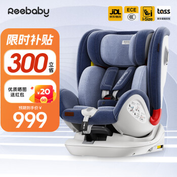 REEBABYͯȫӤ360תi-Size 0-4-7-12 S62PLUS