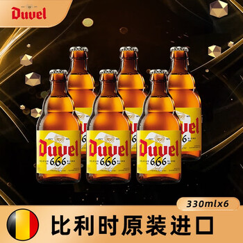 Duvel 督威 6.66° 精酿啤酒 330ml*6瓶 比利时原瓶进口食品类商品-全利兔-实时优惠快报
