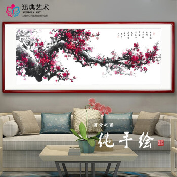 迅典梅花手绘国画中式梅开五福客厅装饰画喜上眉梢挂画沙发背景墙字画 梅开五福 实木带框63*123厘米