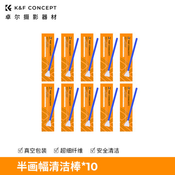 K&F Concept ׿CMOSװAPS-C뻭ͷ˫ͷ ͷ뻭*10