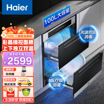 Haier ǼǶʽС͹Ⲩ  100 F-H