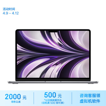 Apple/ƻ2022MacBookAir13.6ӢM2(8+10)24G 512G ջᱡʼǱ Z15T00034ơ