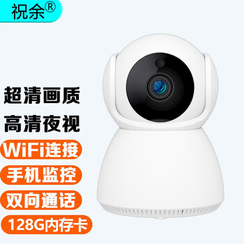 摄像头家用监控器360全景全利兔-实时优惠快报