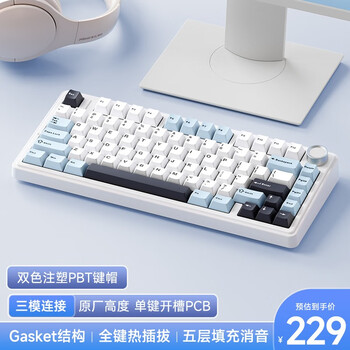 25日20点：AULA 狼蛛 F75 80键 多模无线机械键盘 冰脉轴数码类商品-全利兔-实时优惠快报