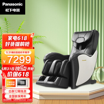 松下（Panasonic）按摩椅家用全身按摩椅全自动小型省空间精选推荐EP-MA01K492黑色