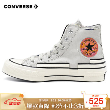 70s 男女 all star系列 chuck 70 hacked heel 运动 高帮休闲鞋帆布鞋