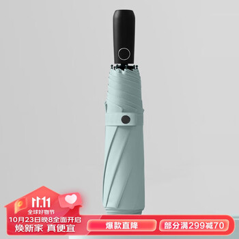 MAYDU 美度 全自动雨伞 三折自动伞防风男士商务晴雨伞M3322尼罗绿全利兔-实时优惠快报