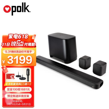 普乐之声POLK TSIII 5.1无线 家庭影院 回音壁 音响 音箱 电视音响 蓝牙音箱 低音炮 无线影院 套装