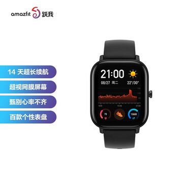 Amazfit GTS智能手表智能运动手表 14天续航 GPS 50米防水 NFC黑 华米科技出品手表
