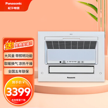 £PanasonicԡԷůһ弯ɵůʯԡȡů FV-40BL1Cͨ2100W