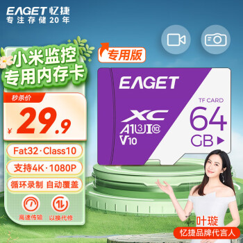 ݣEAGET64GB TFMicroSD洢 A1 V10 C10 г¼&ڴ濨 