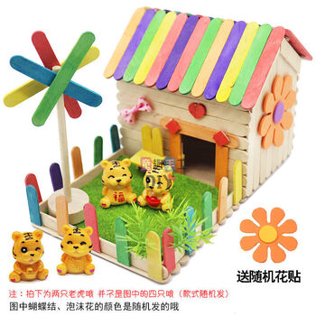 雪糕棒冰棒棍小屋笔筒diy儿童手工制作创意雪糕棍房子木屋材料包小