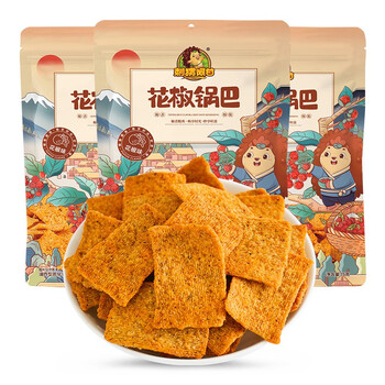 京东百亿补贴：刺猬阿甘 花椒锅巴 75g*3包食品类商品-全利兔-实时优惠快报