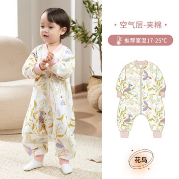 OUYUN 欧孕 婴儿分腿睡袋全棉母婴玩具类商品-全利兔-实时优惠快报