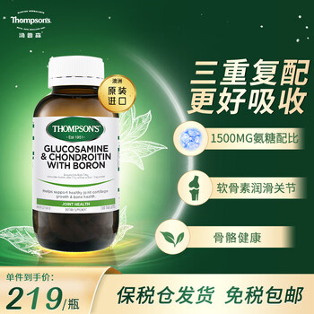 THOMPSON'S 汤普森 氨糖软骨素 120粒/瓶全利兔-实时优惠快报