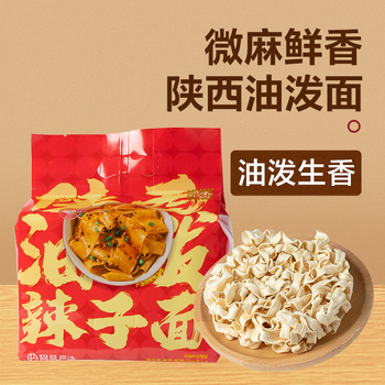 YANXUAN 网易严选 陕西油泼辣子面 4份装食品类商品-全利兔-实时优惠快报