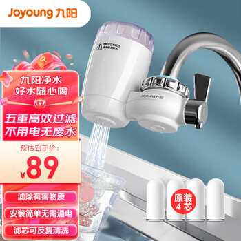 Joyoung 九阳 JYW-T03 龙头净水器家电类商品-全利兔-实时优惠快报