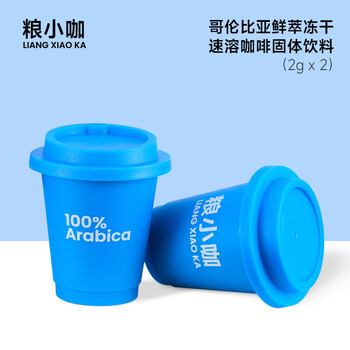 有券的上：粮小咖 速溶黑咖啡粉 2g*2颗食品类商品-全利兔-实时优惠快报