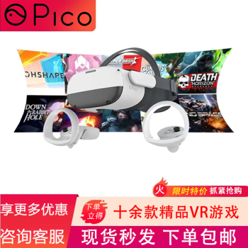 Pico Neo3 VR眼镜一体机 vr体感游戏机 智能眼镜3d头盔 骁龙XR2 元宇宙 Neo3 128G 先锋版