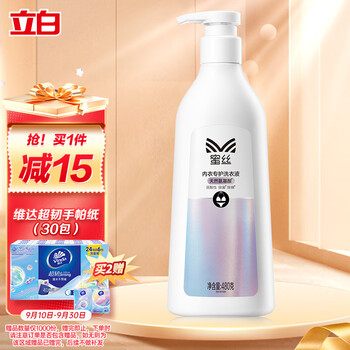 Miss 蜜丝 氨基酸内衣洗衣液 480g全利兔-实时优惠快报