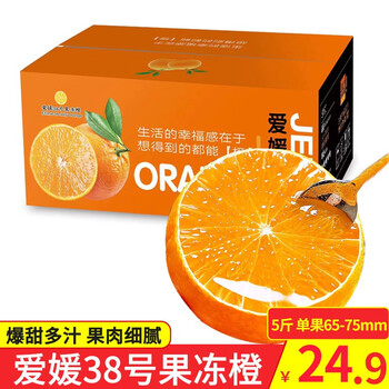 寻天果蔬 四川爱媛38号果冻橙 5斤装丨65-75mm食品类商品-全利兔-实时优惠快报