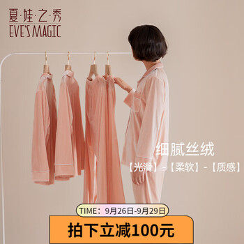 EVE'S MAGIC 夏.娃.之.秀 睡衣女纯色透气套装服饰鞋包类商品-全利兔-实时优惠快报