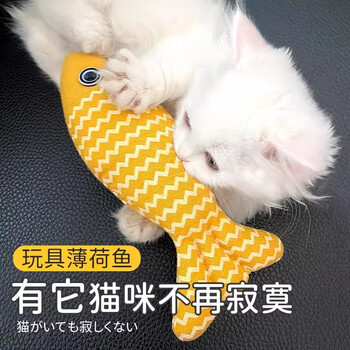 悠梵萌 猫咪玩具麻布薄荷毛绒仿真鱼抱枕耐咬逗猫棒自嗨解闷小猫用品其它类商品-全利兔-实时优惠快报