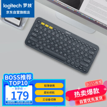 罗技（Logitech）K380 键盘 蓝牙键盘 办公键盘 女性 便携 超薄键盘 笔记本键盘 深灰色