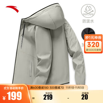 ANTA 安踏 运动夹克外套男2023秋冬防泼水户外通勤连帽梭织风衣 灰色 L/男175运动户外类商品-全利兔-实时优惠快报