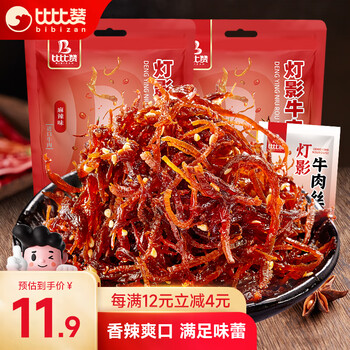plus会员、概率券:比比赞（BIBIZAN）灯影牛肉丝 麻辣味 100g食品类商品-全利兔-实时优惠快报