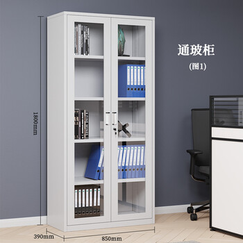 文件柜铁皮柜档案柜办公柜资料柜抽屉柜玻璃柜五节柜凭证柜储物柜带锁